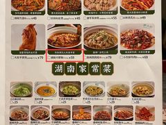 -费大厨辣椒炒肉(沙河万达店)