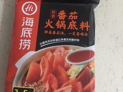 -海底捞火锅(上元大街店)