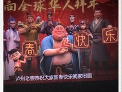 -天幕新彩云国际影城(激光巨幕店)