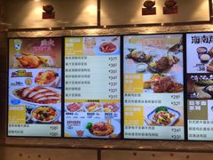 菜单-大家乐(广州中华广场店)