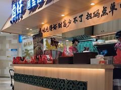 -卤好·黑金卤味饭(华侨城店)