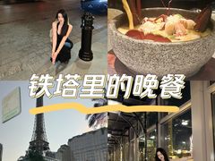 -巴黎轩(澳门巴黎人店)