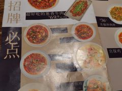 -树厨贵州菜(小河万科店)