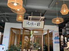 -小湾茶楼