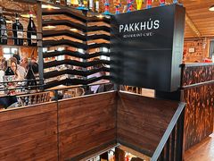 -Pakkhús Restaurant