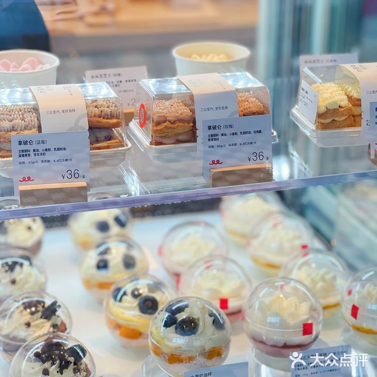 每天唤醒我的每实糕糕铺上新了!这么好吃的盘挞你不能错过~