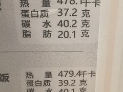 -山食间·中式营养轻餐(保利时光里店)