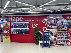 -百荣二期玩具城