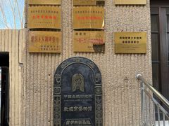 -敦煌市博物馆