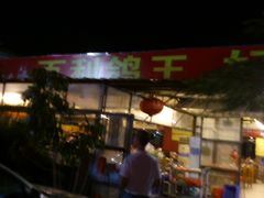 2-百利鸽王(紫薇路店)