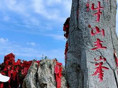 -老君山风景名胜区