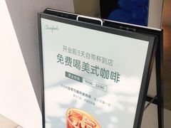-香馥咖啡(民盈国贸城店)