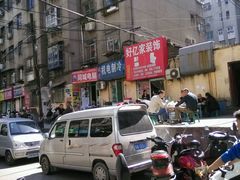 -宋老三苏肉羊肉汤老店