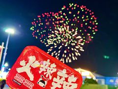 -第35届青岛国际啤酒节