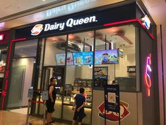 门面-DQ·蛋糕·冰淇淋(万象城店)