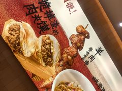 -大师兄·西北小馆(北站缤果空间店)