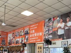 -关氏饮食店