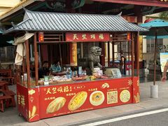 -仙岳公园