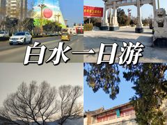 -仓颉庙