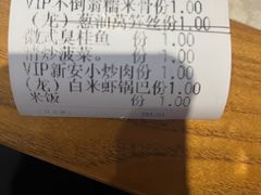 -不倒翁·安徽名菜楼(步行街店)