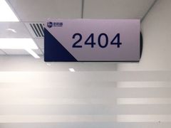 -新航道雅思托福·留学·考研培训(人民广场校区)