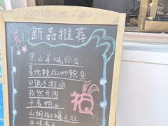 -山也·私厨(岳麓店)