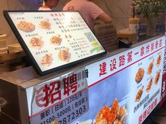 -傅强排骨(成都总店)