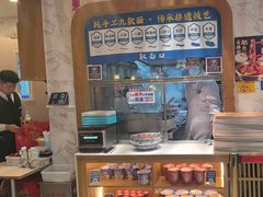 -西部马华清真兰州牛肉面·烧烤夜市(三里河店)