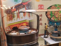 -烤肉季饭庄