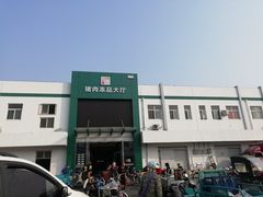 -顺鑫石门市场