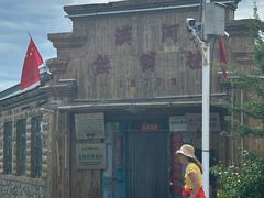 -北极村旅游风景区