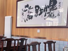 -牛街老爆肚满(牡丹园店)