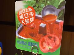 -海底捞火锅(德辉广场店)