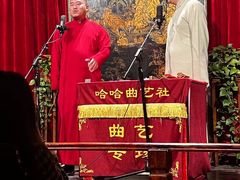 -哈哈曲艺社(西门闲亭店)