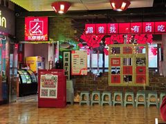 -么肆烤肉·中式自助·烤肉大排档(街道口季佳PAI店)