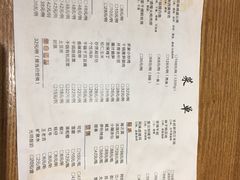 菜单-茅炒屋龙虾·烧烤·湘菜(新河路店)