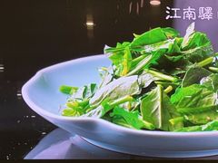 -江南驿·二十余年创意杭帮味(良渚玉鸟集店)