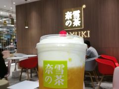 -奈雪的茶(湖滨银泰in77C区PRO店)