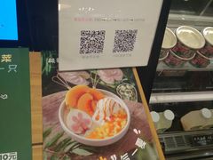 -宝珠奶酪(长宁金虹桥店)