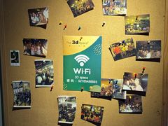 -第三空间·趣味桌游·轰趴.室内CS.剧本杀(大武汉1911店)