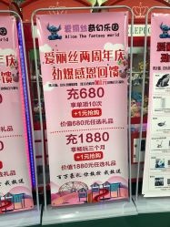 -爱丽丝奇幻乐园