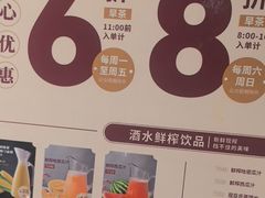 -稻香(第一国际店)