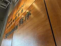 -有序Orderly融合西餐·咖啡(运河外滩店)
