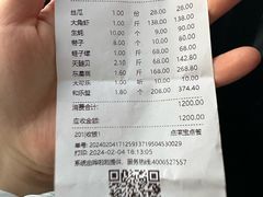 -岛中岛·海鲜大排档·万宁老字号(东澳店)