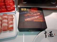 -享遇.锅姥姥牛排海鲜自助(小寨店)