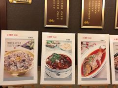菜单-塞上府(西安店)