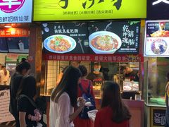 门面-八一好吃街·高品美食广场