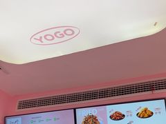-悠个炸鸡(南京创始店)