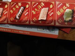 -呷哺呷哺 黄金牧场 (大港油田幸福广场店)