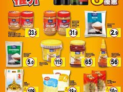 -新苗超市(花城店)